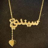 Name Necklace – Extension Heart ❤️