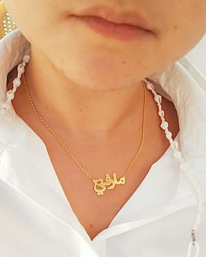 Name Necklace – New Tauco Necklace