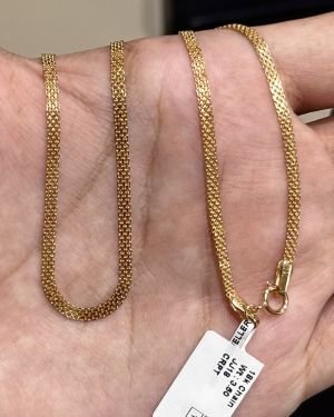 Carpet Chain